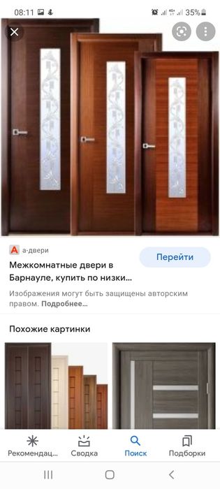 Двери есіктер  двери межкомнатные