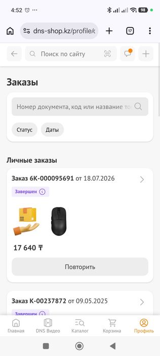 Продам мышку ajazz aj159