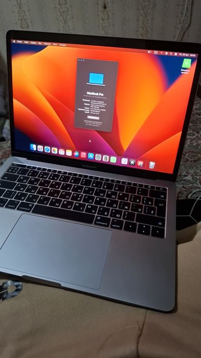 MacBook Pro 2017 обмен