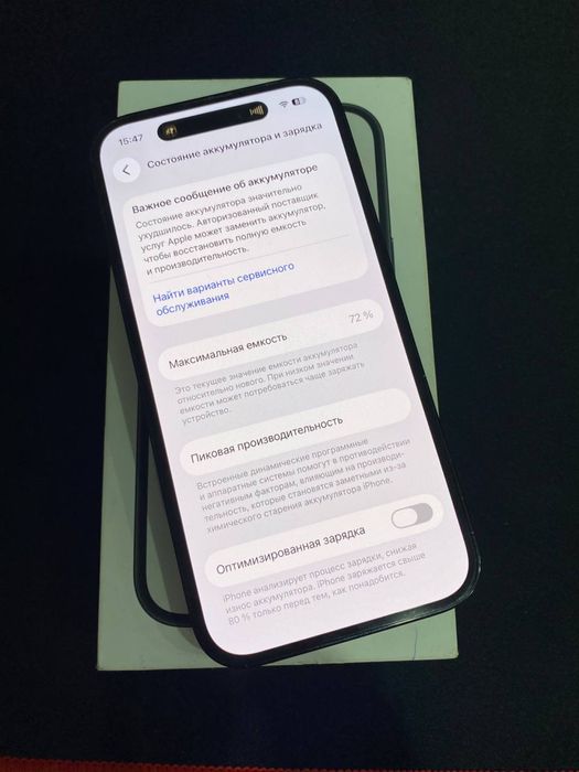 iPhone 14 Pro 73%