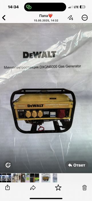 Продам электро генератор фирмы DeWALT DXGN6000