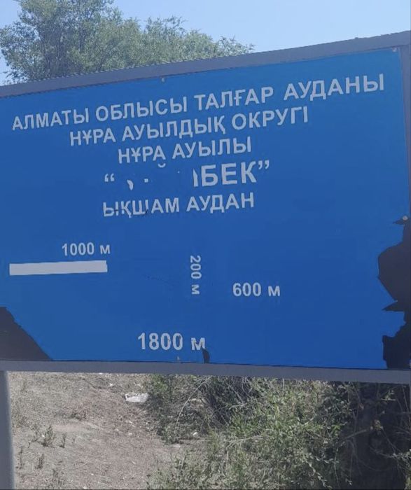 Продам трехкомнатную времянку