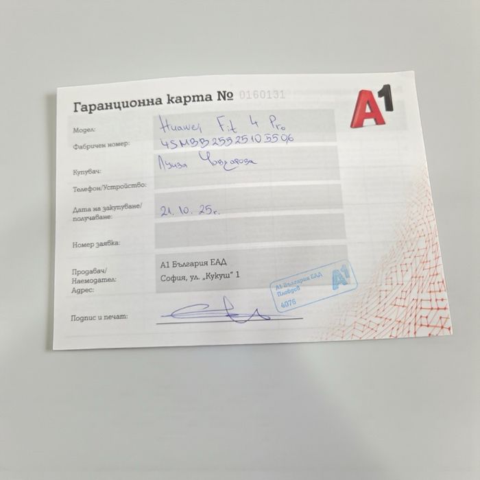 Смарт часовник - Huawei Watch FIT 4 Pro - Нов,Неразопакован с Гаранция