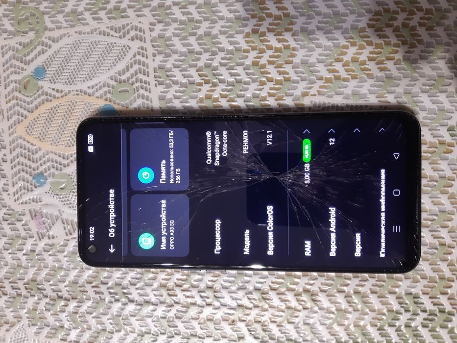 OPPO  A 93 5G   8/256гб