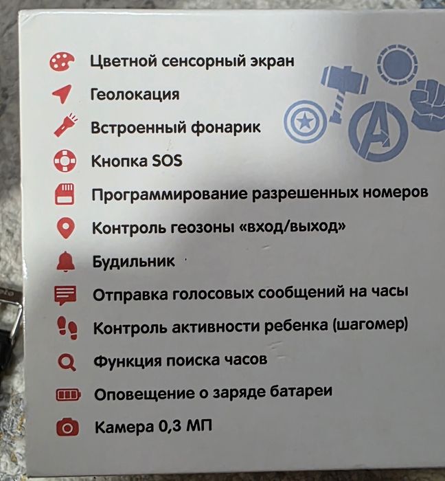 Смарт-часы  Aimoto Start 2 умные часы детские