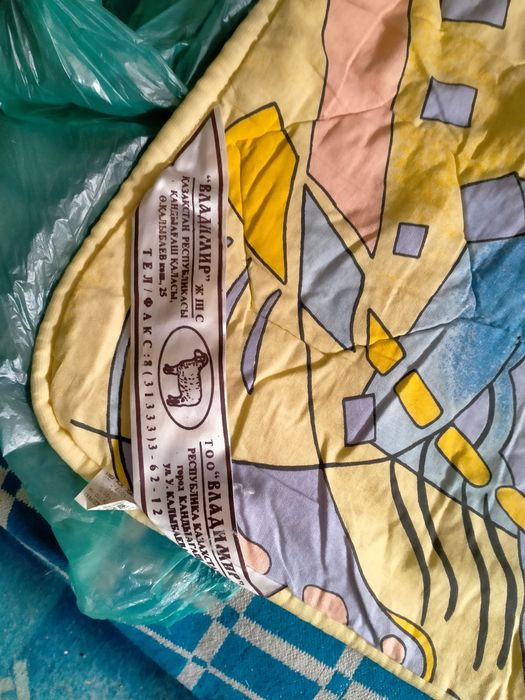 Продам детское одеяло.