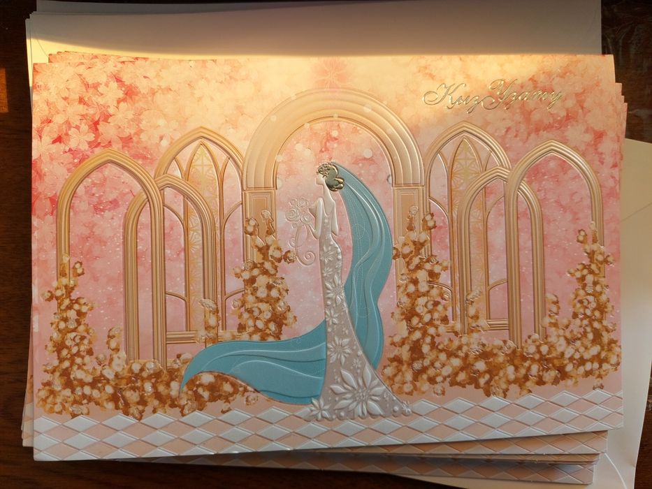 пригласительные на узату