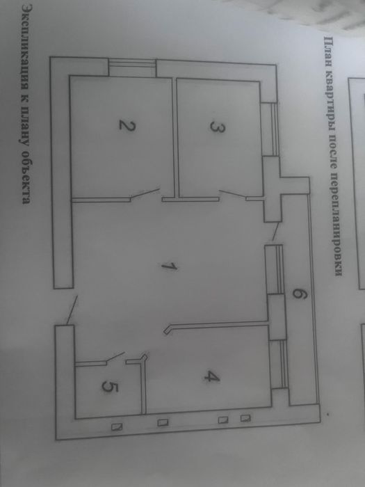 продам 3 ком. квартиру