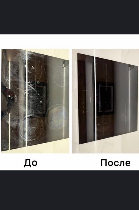 Полировка и чистка варочных плит