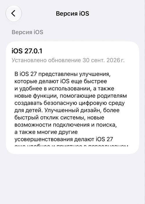 iPhone 16 Pro 512GB Desert Titanium | АКБ 92% | SIM+eSIM