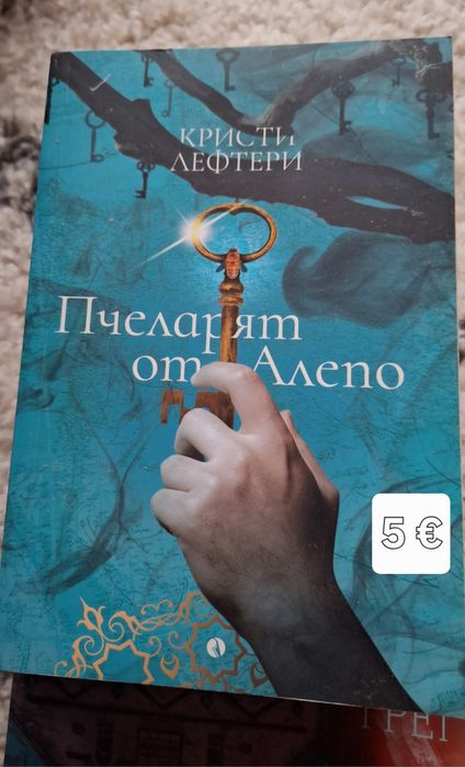 Книги на един прочит