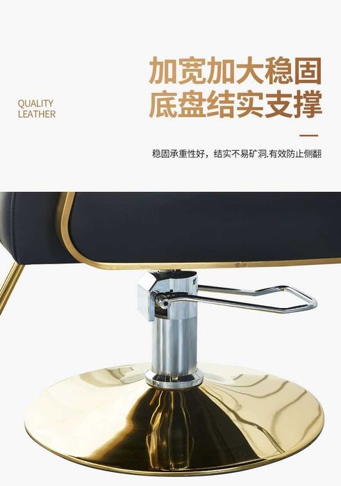 Кресло для парикмахерская салон