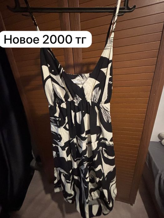 Продам  женские вещи