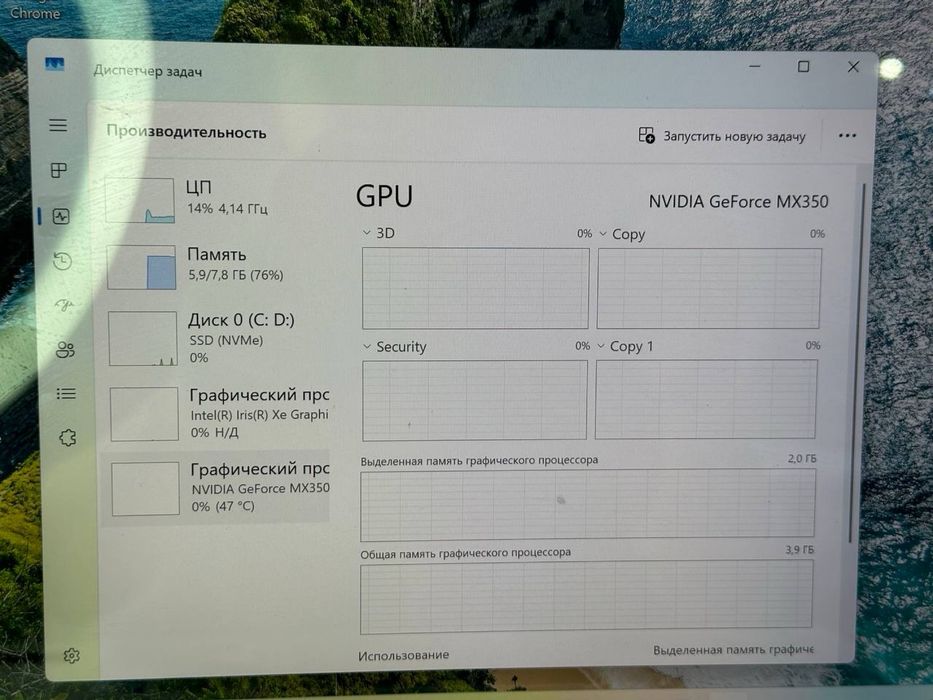 Acer Swift 3 | core i5-11 | GeForce Mx350