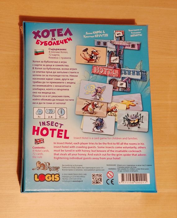 НОВА Детска състезателна игра: Хотел за буболечки, 7+