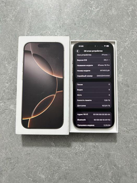 iPhone 16 Pro 128GB Desert Titanium