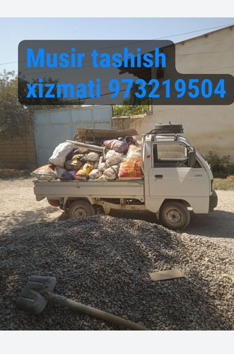 Musir tashish xizmati vivoz musira GURZCHIK BOR siz 24/7