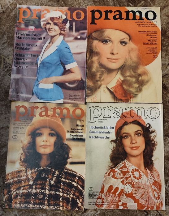 Списания от соц периода