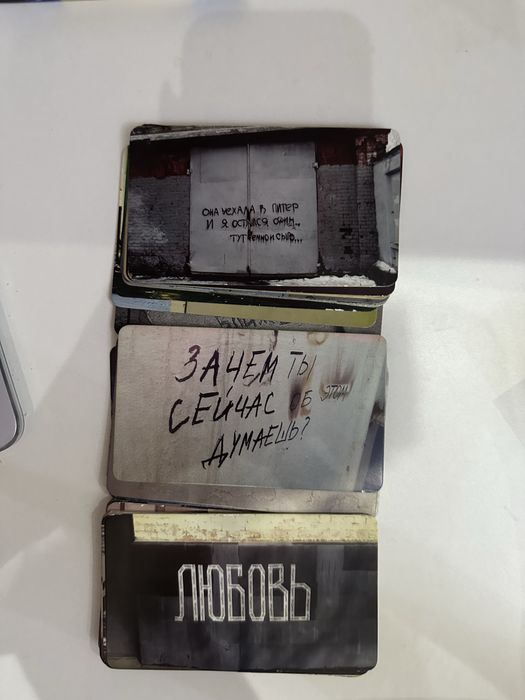 Карты Таро с инструкцией