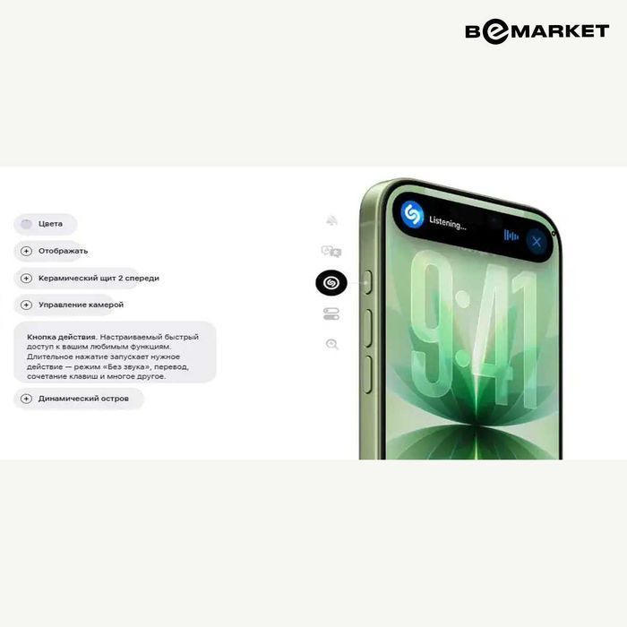 Apple iPhone 17 8/256 GB Mist Blue