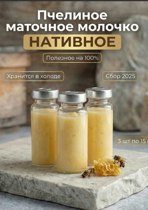 МЁД  натуральный цветочный  от производителей