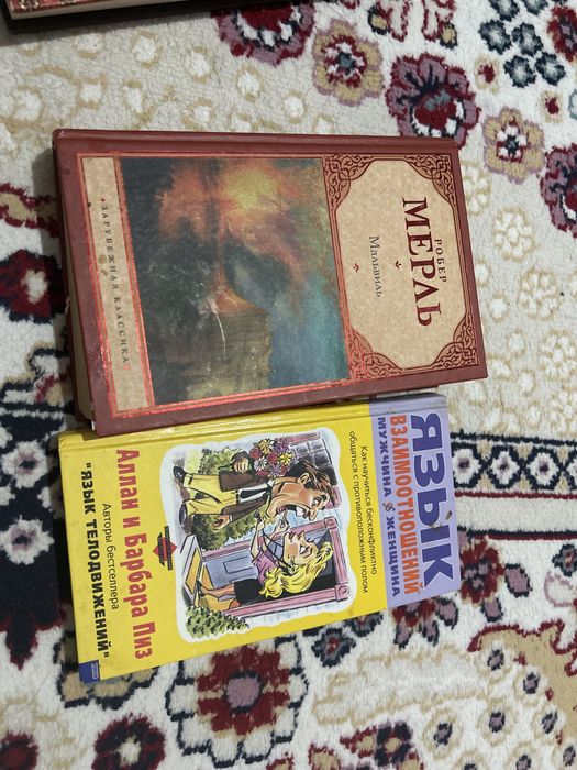 Обмен на комнатные цветы