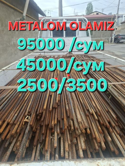 Metallom b/u metalom pererabotka металлом б/у металом оламиз
