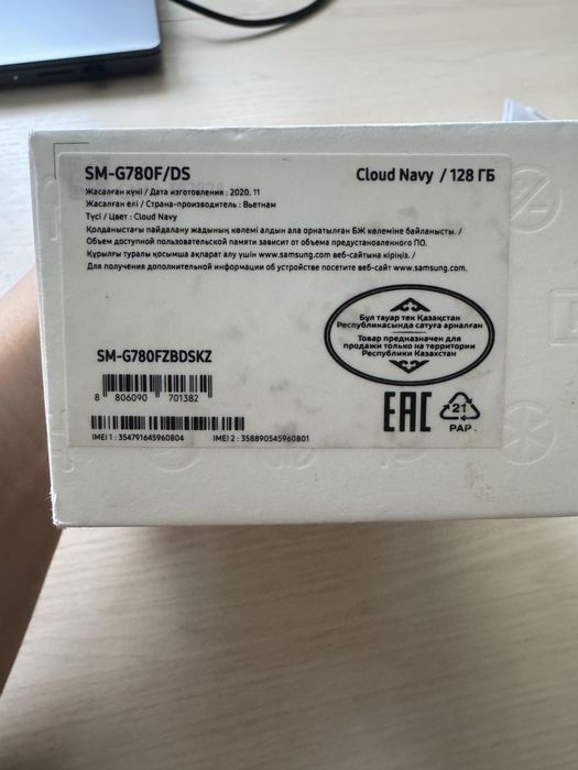 Продам телефон Samsung S20 FE