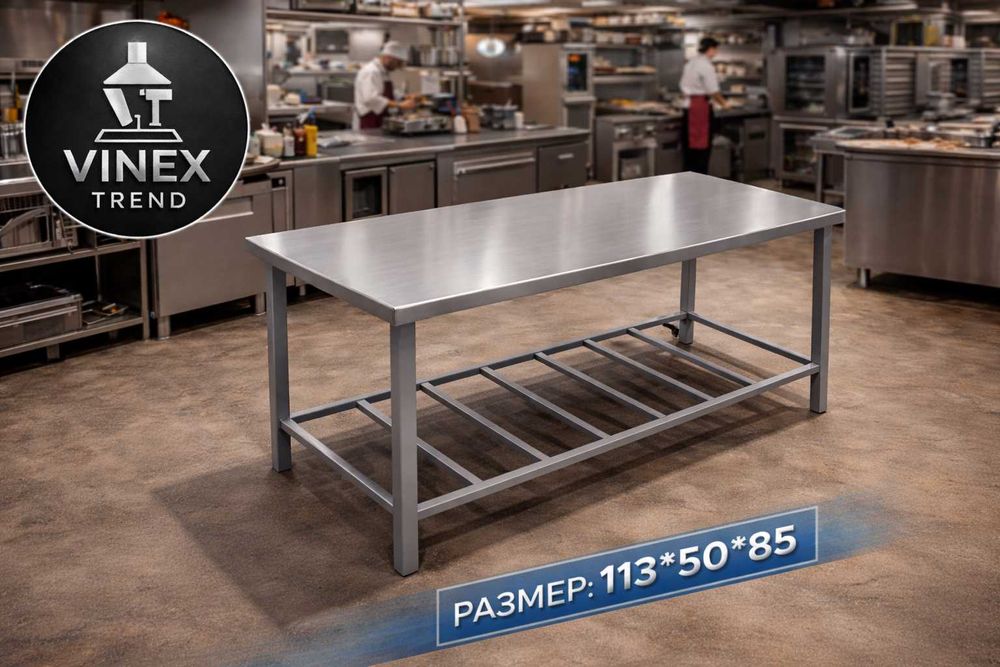 Стол из нержавеющей стали 113×50×85 Zanglamaydigan po‘lat stoli