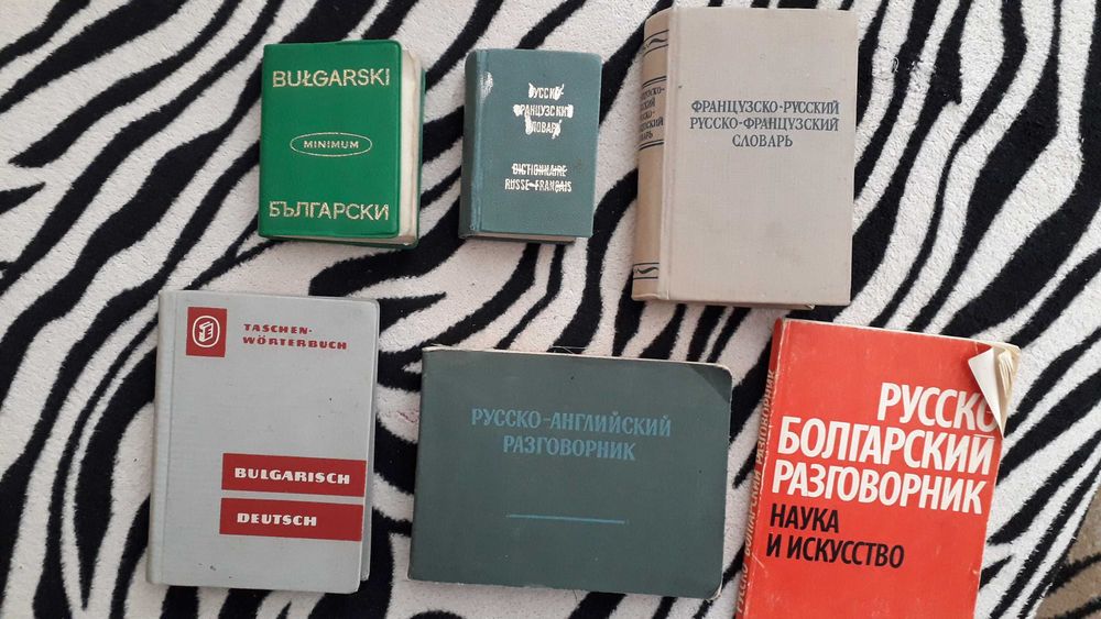 Речници различни модели, цена за всички неща 5 броя речници