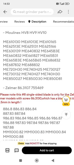 Cuțit mașină de tocat carne Nr 8 Bosch