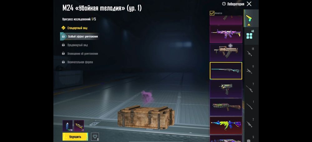 Аккаунт Pubg (10000) Торг уместен