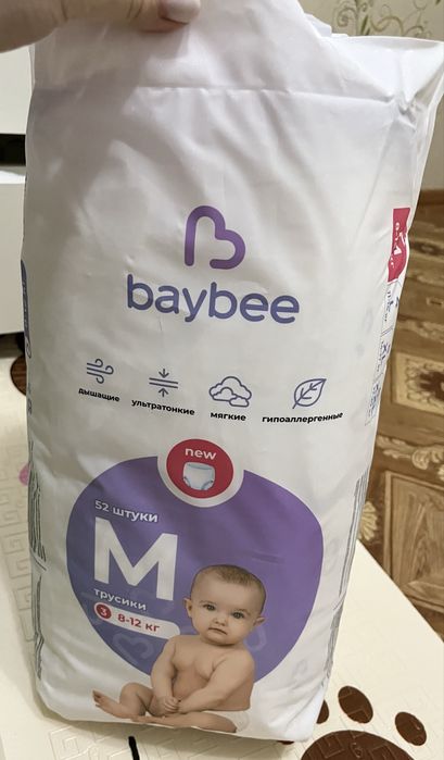 Трусики памперсы «Baybee”