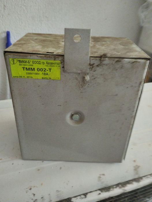 Трансформатори 2 бр 220-110 волта