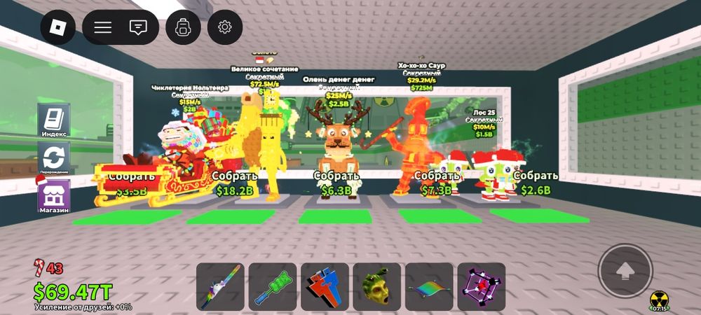 Продам фулл базу в тенге