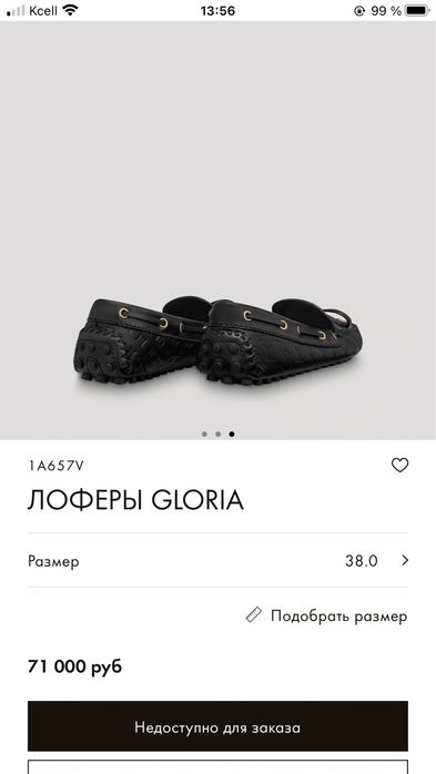 Лоферы женские