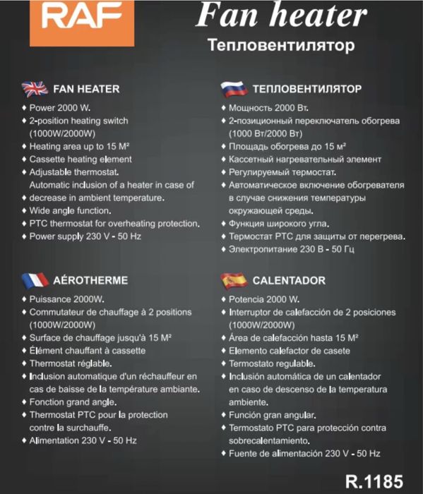 Тепло в дом тепловентилятор новый