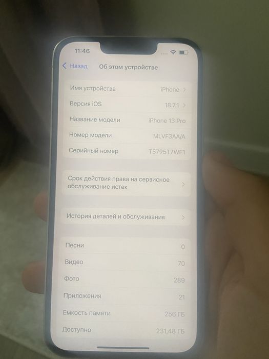 Айфон 13 про Iphone 13 pro