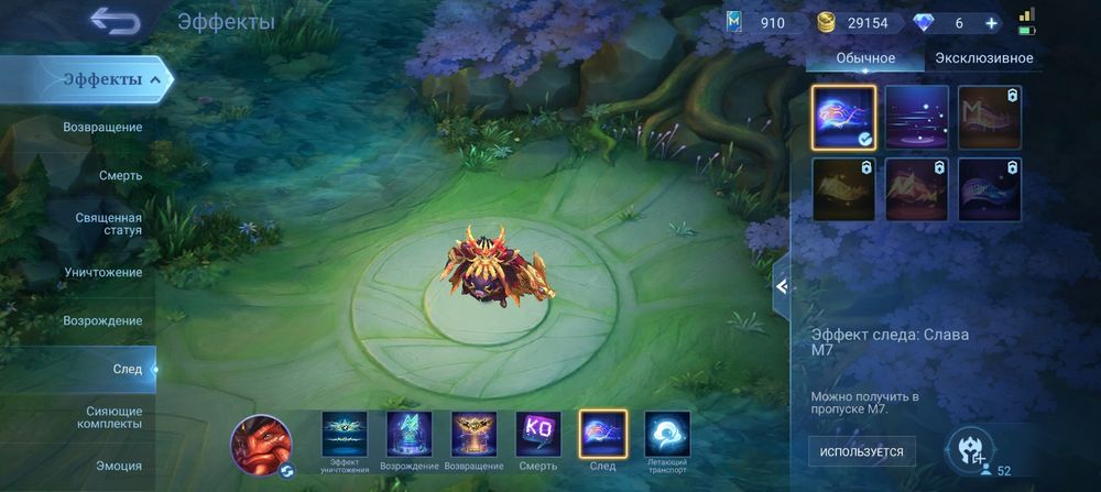 Mobile legends аккаунт