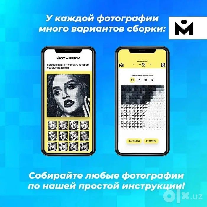 Мозабрик Mozabrick конструктор