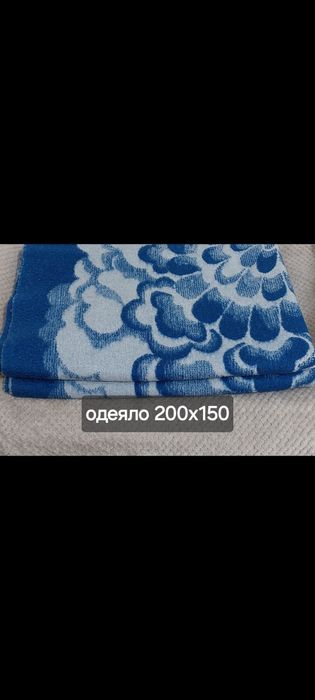 Продам покрывала одеяла плед