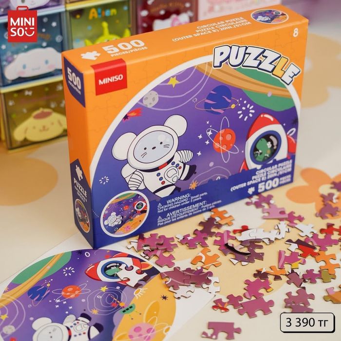 Пазл от MINISO