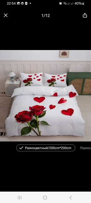 Комплекты постельного белья