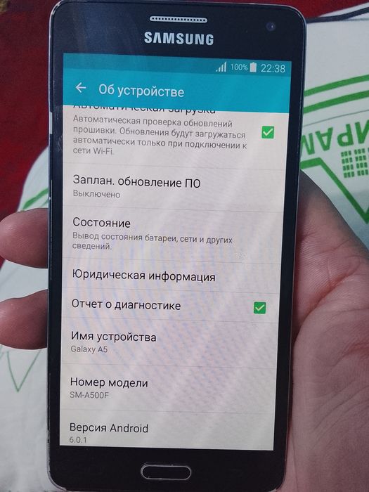 Продам Самсунг А 5