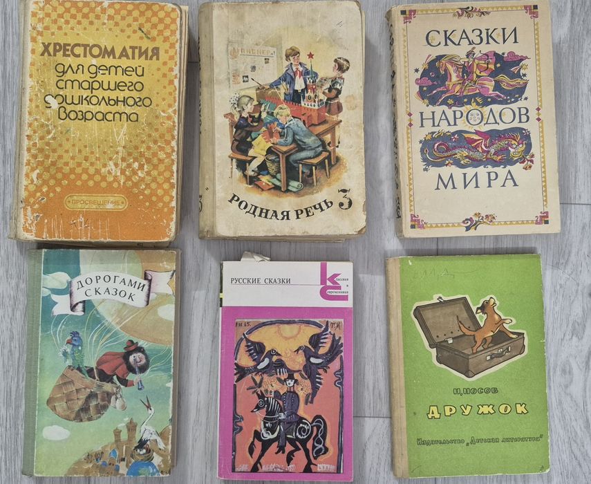 Детские книги 300 тг