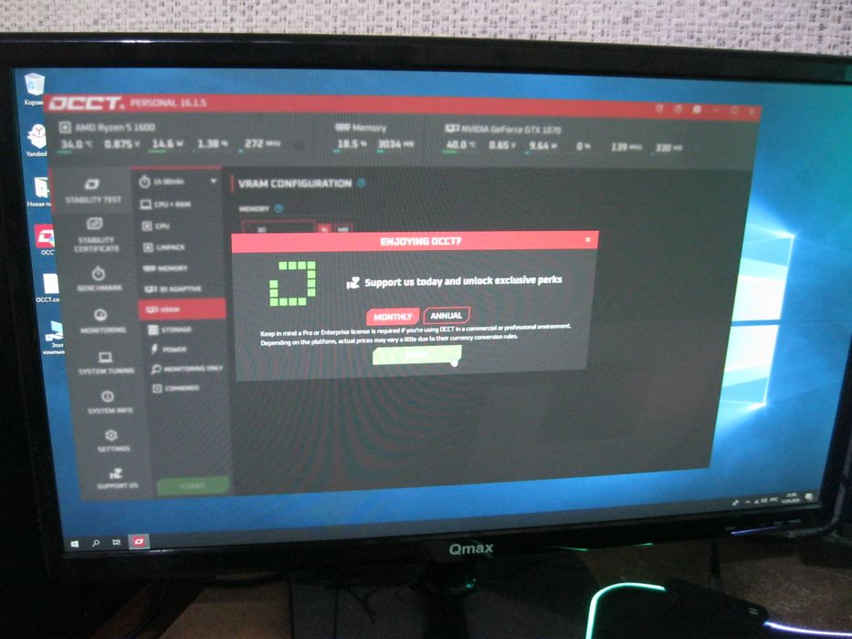 Компьютер для игр