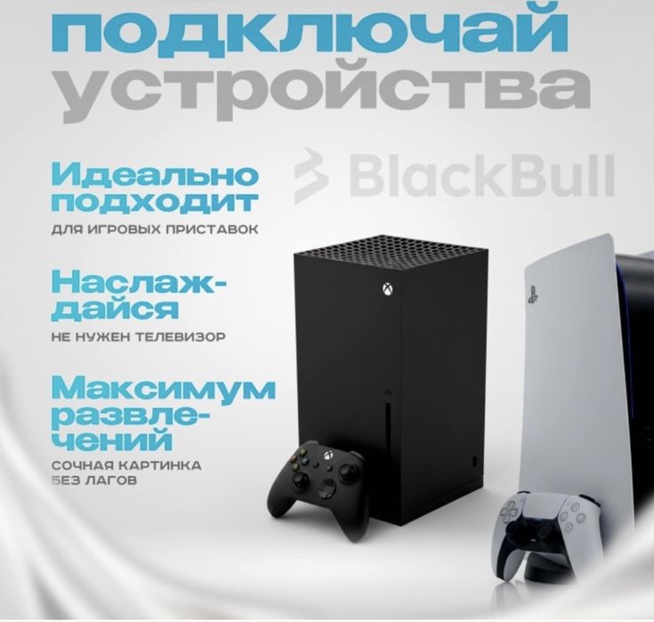 Продам новый проектор