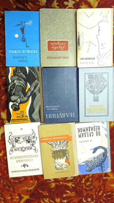Книги разные дёшево