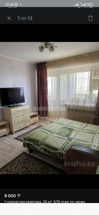 Сдается посуточно 4 мкр 1 дом