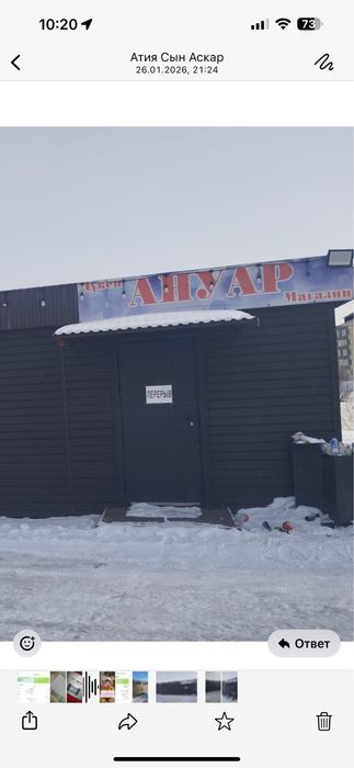 Подам контейнер два сорокотонника